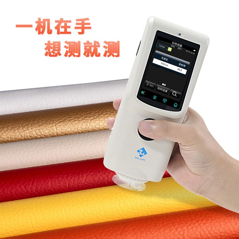 分光色差仪CR7（基础版） 图2