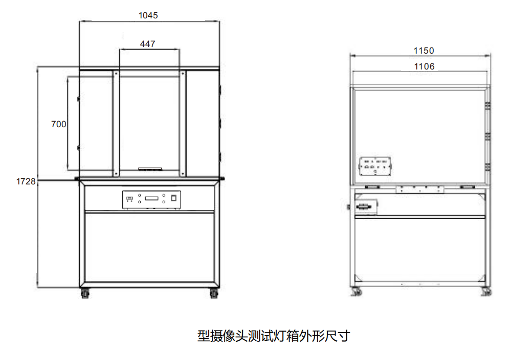 VC-118-S6摄像头测试灯箱 图4