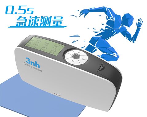 一、高效检测,省时提效.jpg