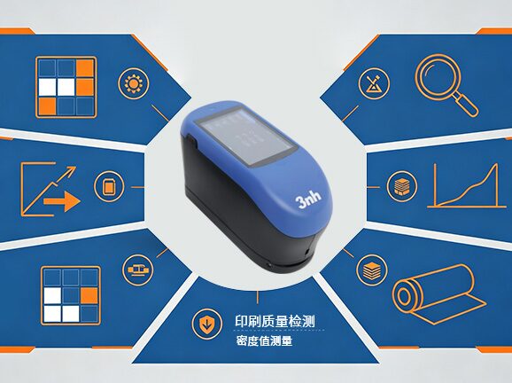 1、 专业级密度测量,覆盖印刷全流程