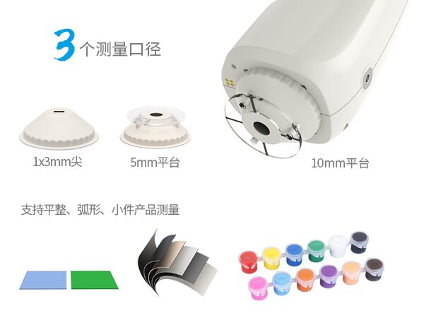 分光色差仪PS500（美缝专用） 图2