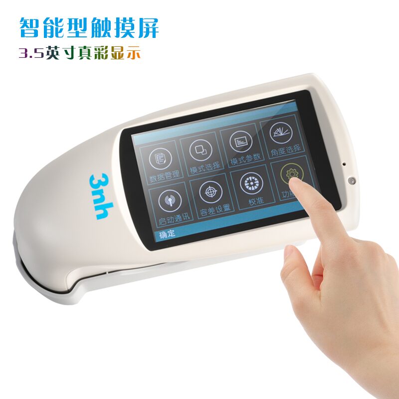 光泽度仪 NHG60M 图2