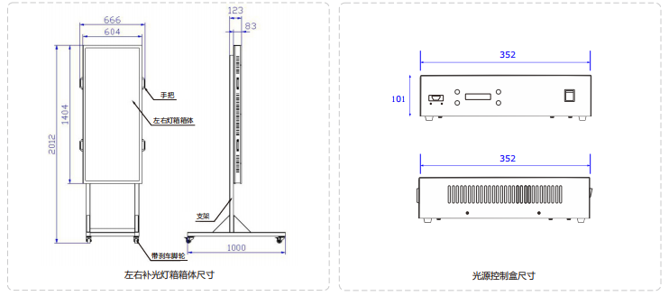 T8B-6S 摄影补光灯箱 图2