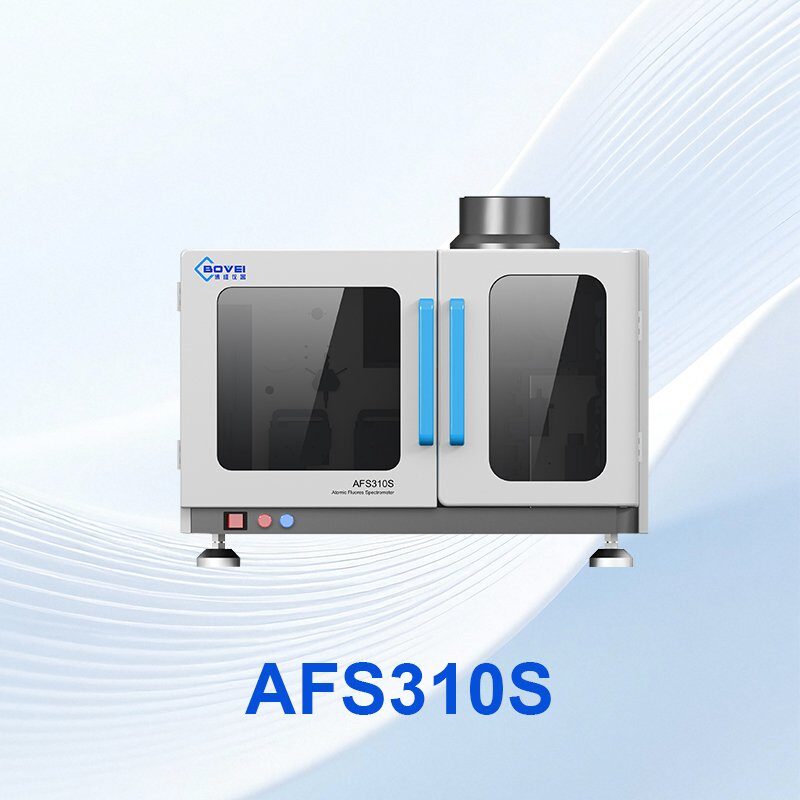 AFS310S原子荧光光谱仪