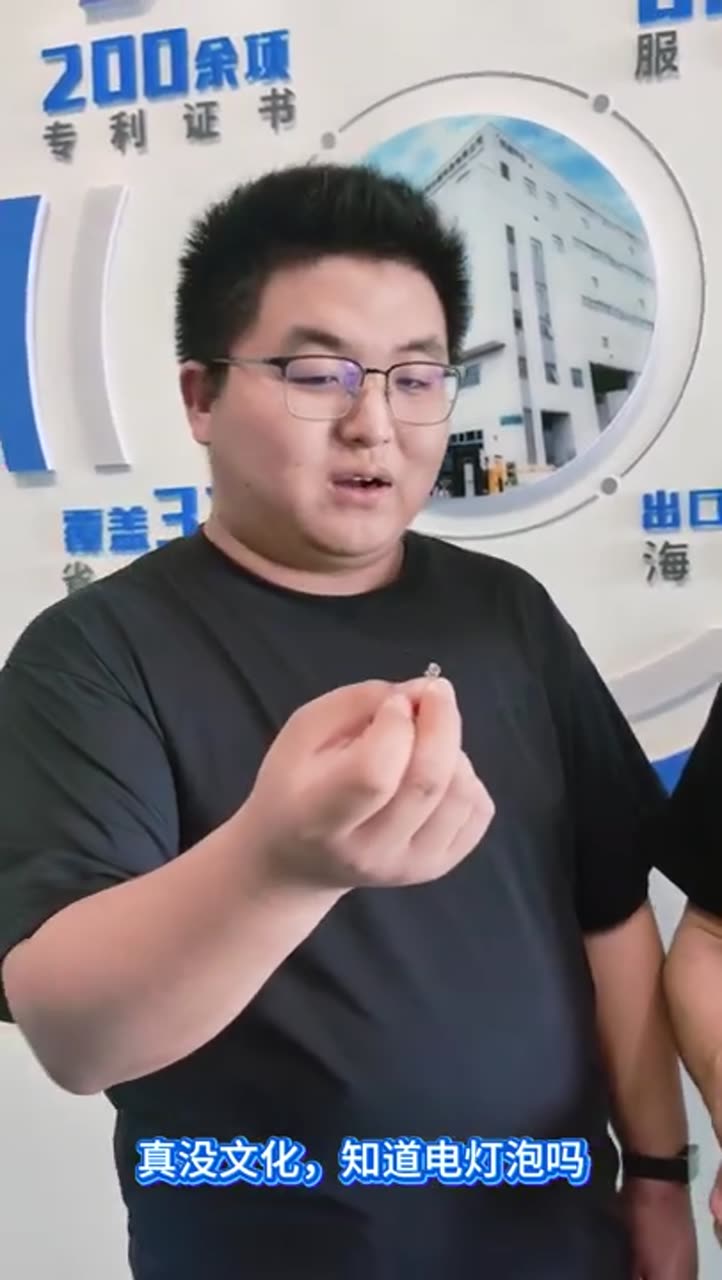 博维仪器ICP测试钨丝中的钾含量