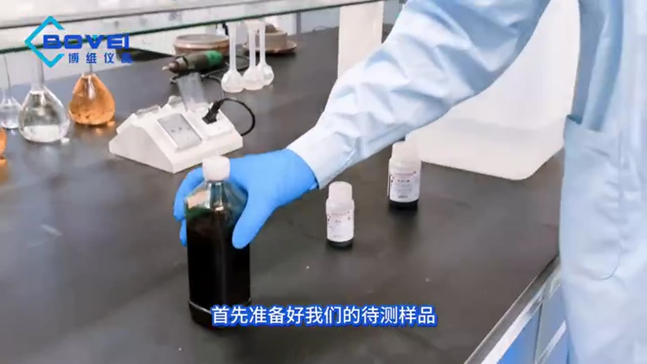 博维仪器ICP700T测试地沟油中22种重金属元素