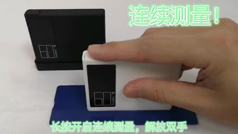 DG60 SE/PRO/MAX光泽度仪 产品视频