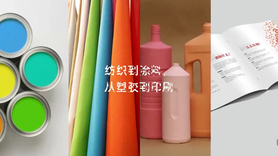 DS-1050系列图像分光测色仪 产品视频