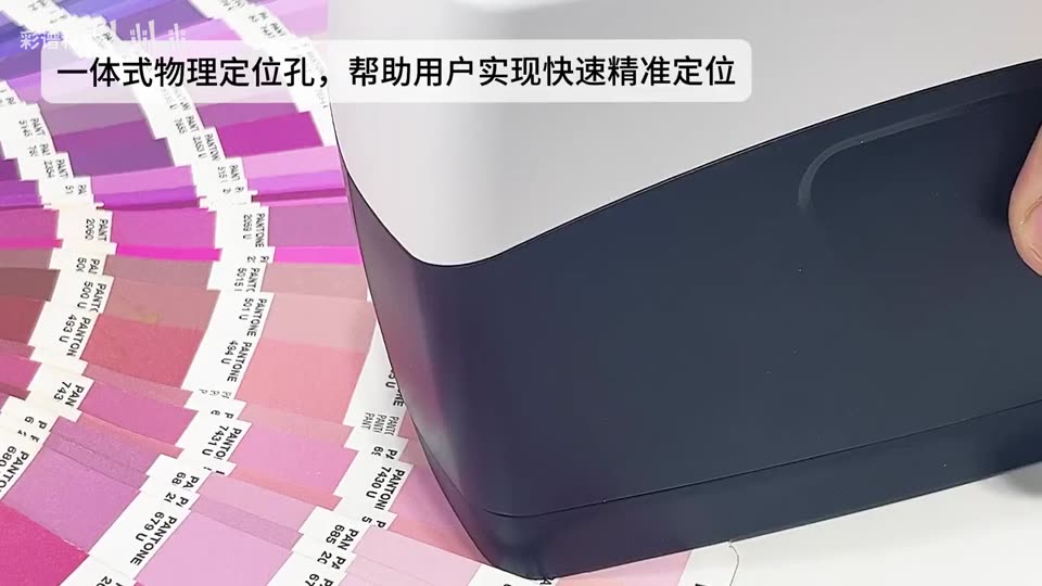 DS60/62/64卧式分光测色仪 产品视频