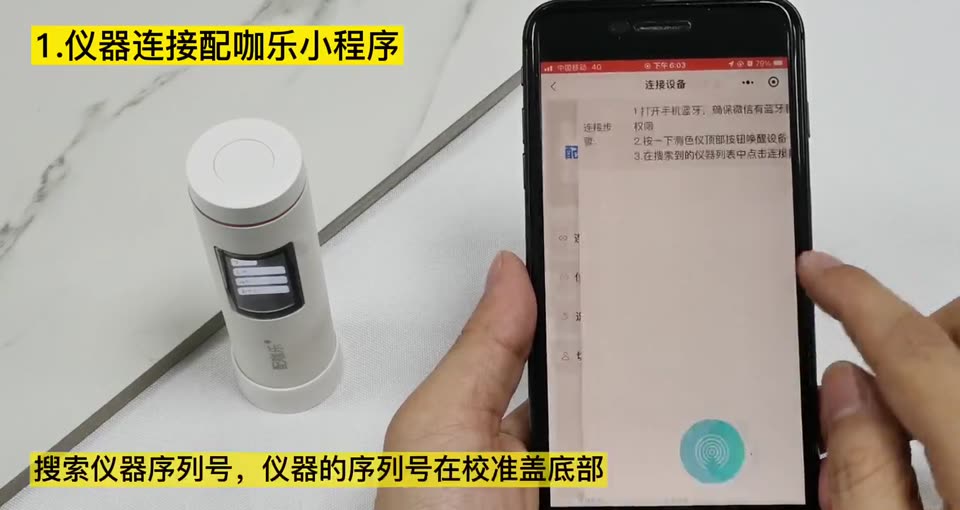 配咖乐®-升级（美缝配色专用） 产品视频