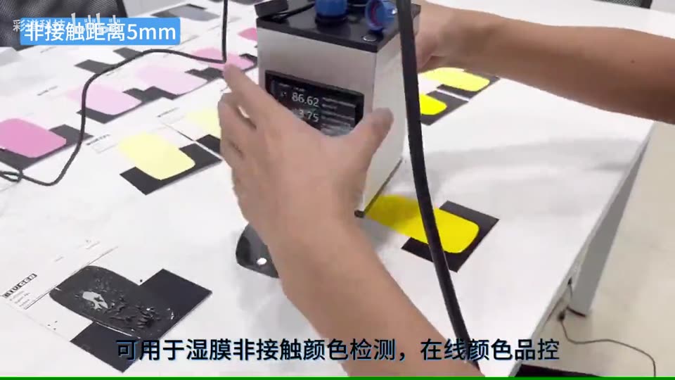 CRX-60/62/66非接触分光测色仪/在线颜色传感器 产品视频