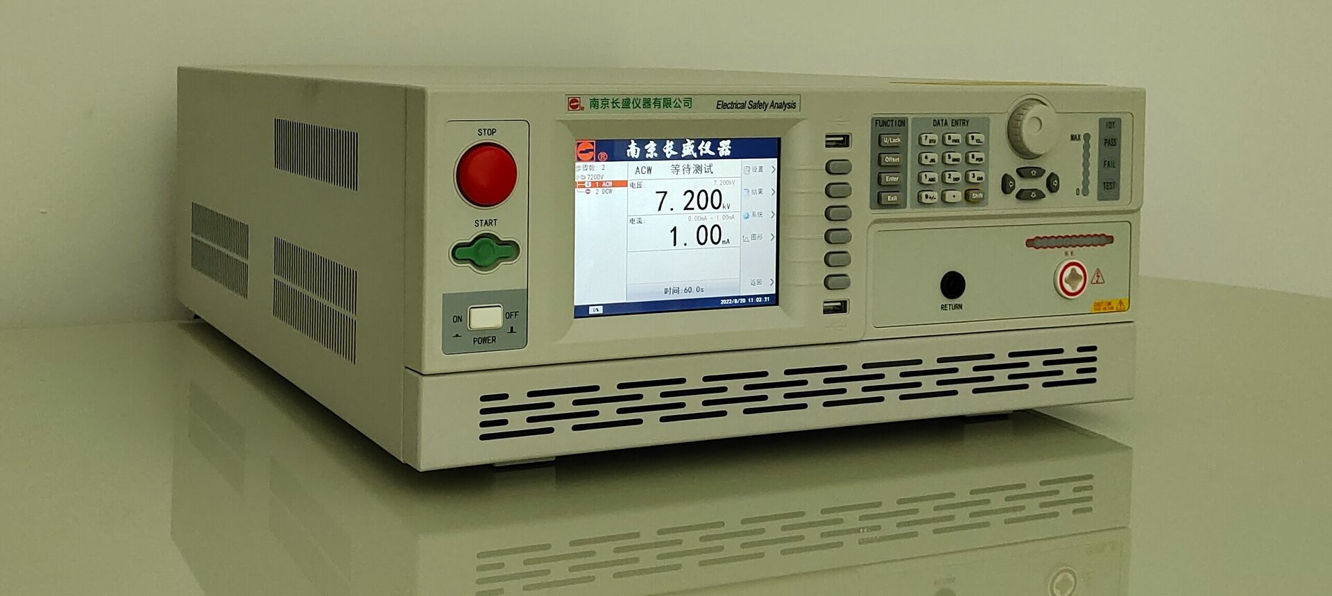 CS9912YSI-DT 程控医用耐压测试仪 图3