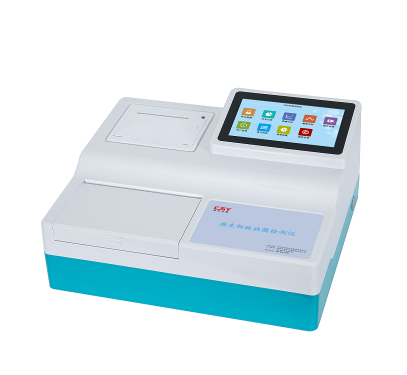 微生物致病菌检测仪 CSY-WSW pro744