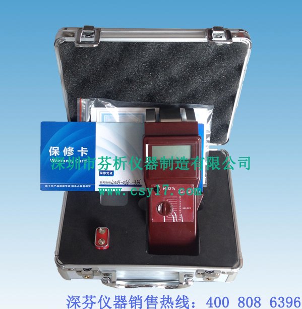 纸张水分检测仪 CSY100A