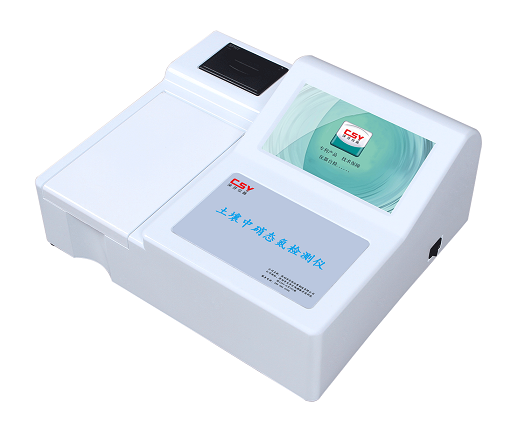 土壤养分检测仪 CSY-XTD
