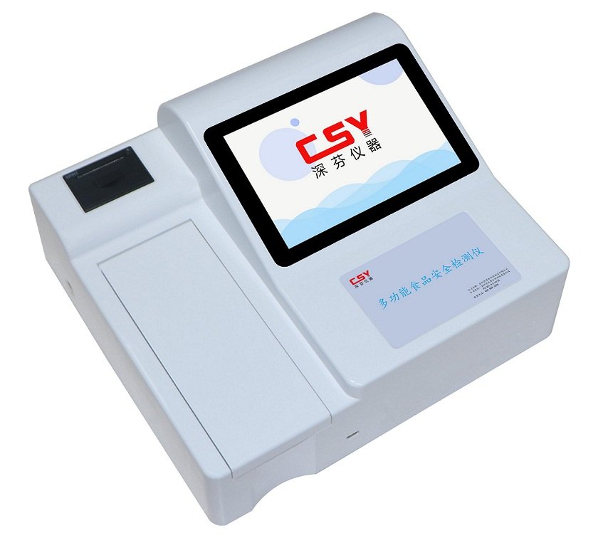 食品安全检测仪 CSY-DS