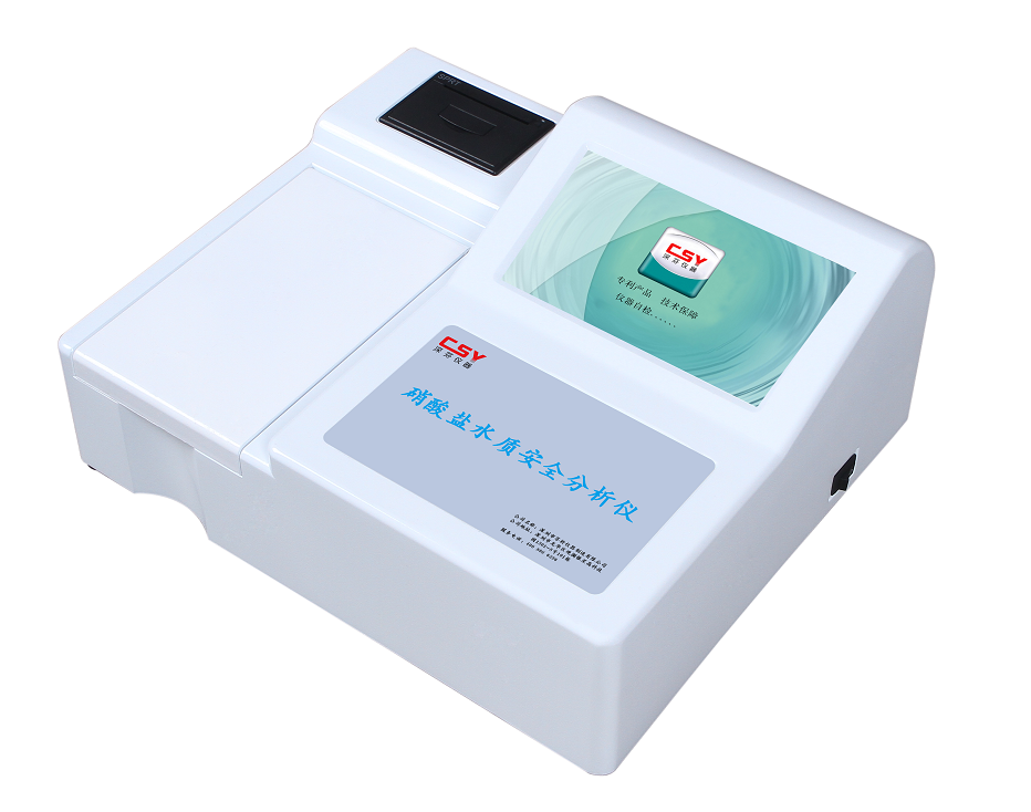 多参数水质分析仪 CSY-SXSY