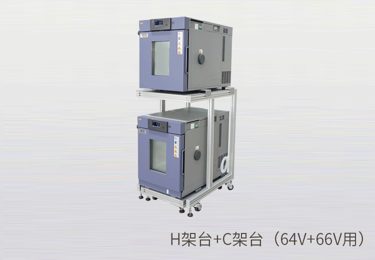 本体架台