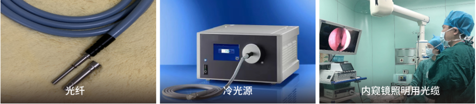 MEC-300 内窥镜光缆透过率测试装置 图4