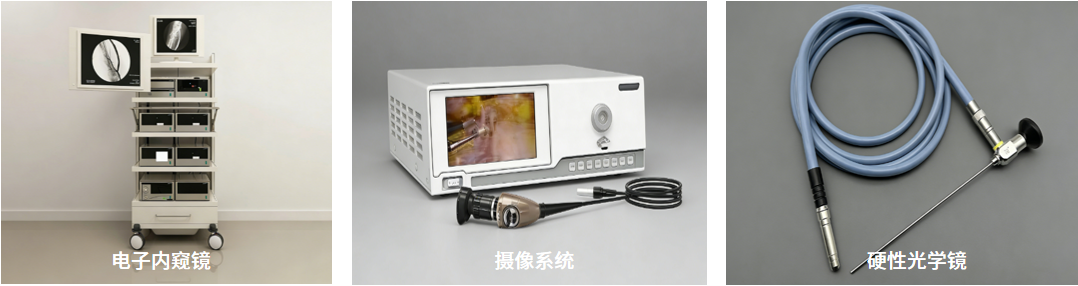 AMET-2500 医用内窥镜光学性能自动测量系统