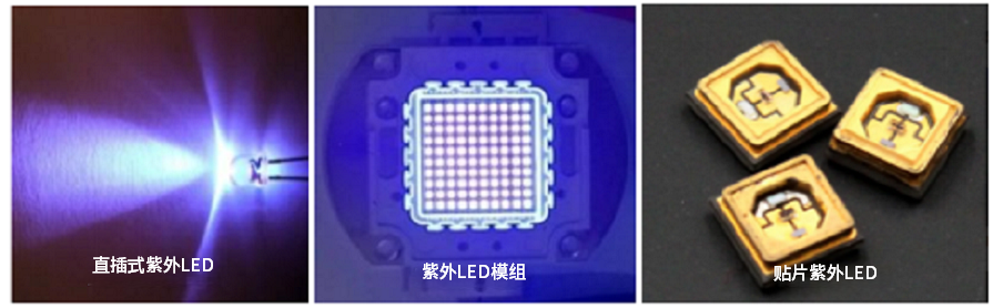 PCE-2000UV 紫外LED/模组辐射测试系统
