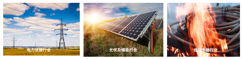 EMS61000-12B 阻尼振荡波发生器