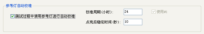 LT-200A 单颗LED/LED模组加速老化与寿命测量系统