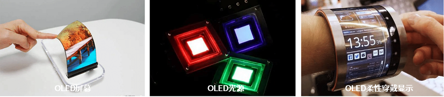 OLED-100 光色电性能分析系统