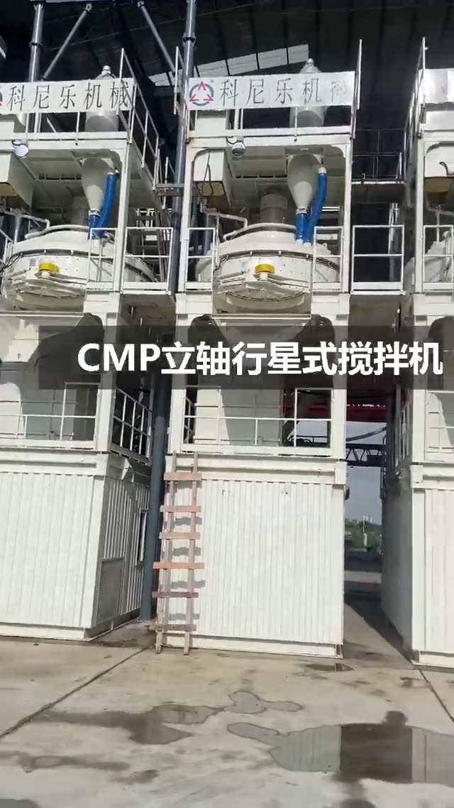 行星球磨实验设备