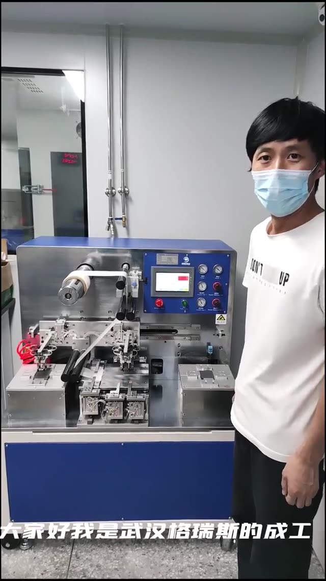 半自动叠片机GRS-BDP200-C