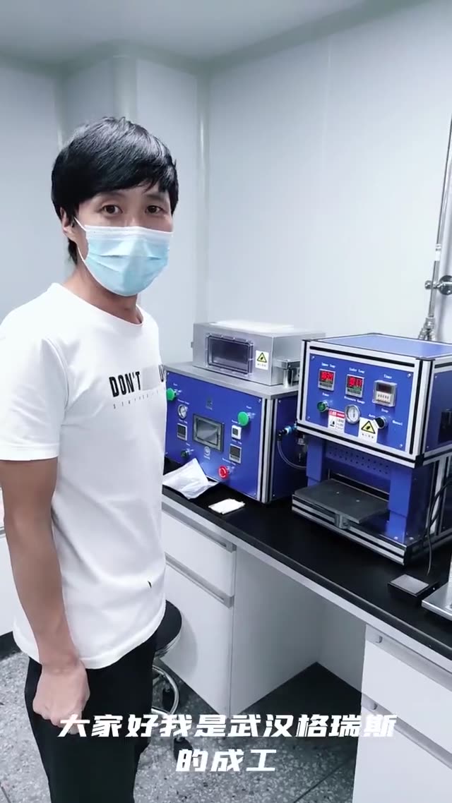 GRS-DCF300顶侧封机
