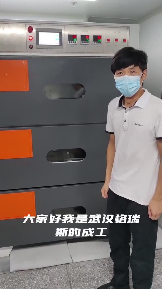 三层单开门节能型真空烤箱GRS-PT03-B1