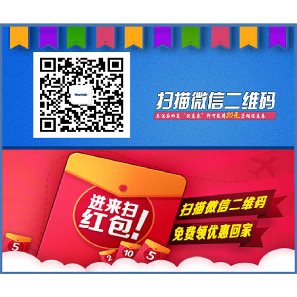 Hantek6002BE系列 图3