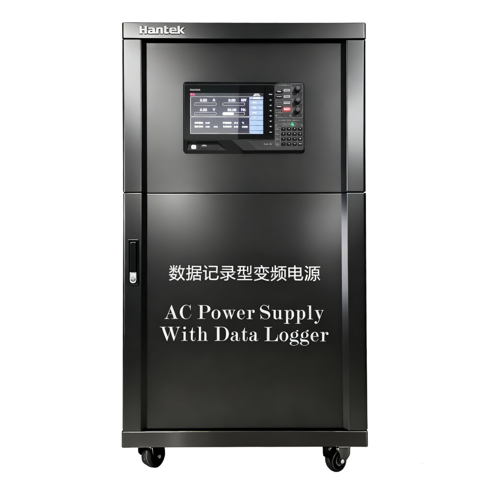 数据记录型变频电源HAP33000系列