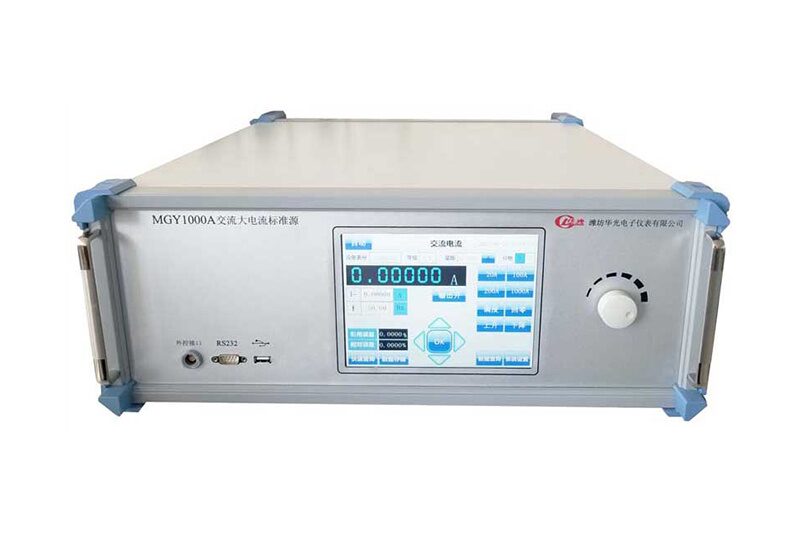 MGY1000A交流大电流标准源