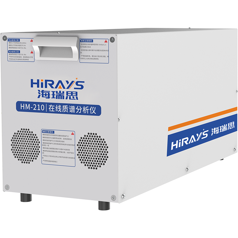 HM-210在线质谱分析仪 图3