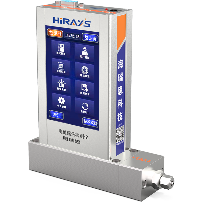 HV-110VOCs检测仪