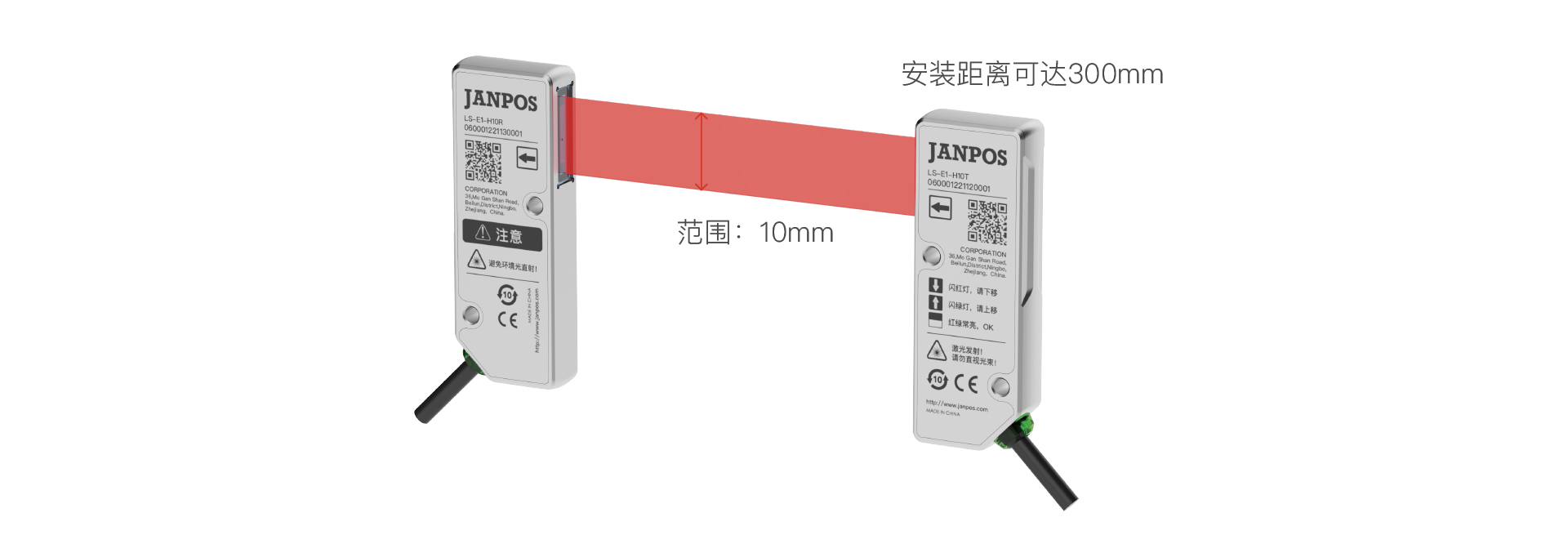 对射型边缘测量传感器（JGS-10系列）