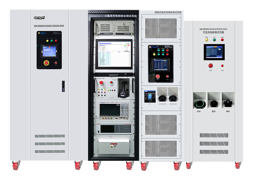 SYS5000系列交直流充电桩测试系统