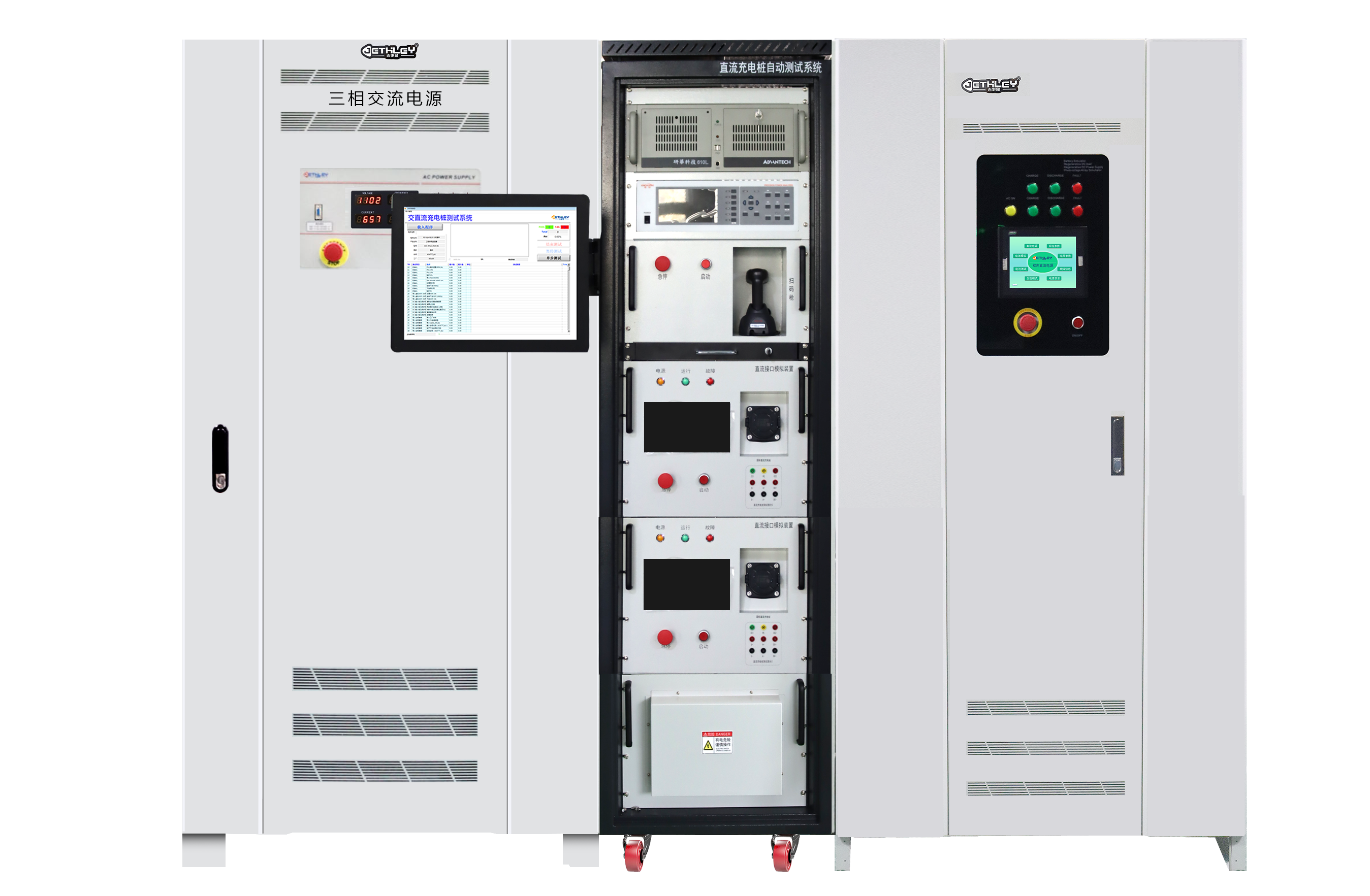 SYS5000系列电动汽车交直流充电互操作性测试系统