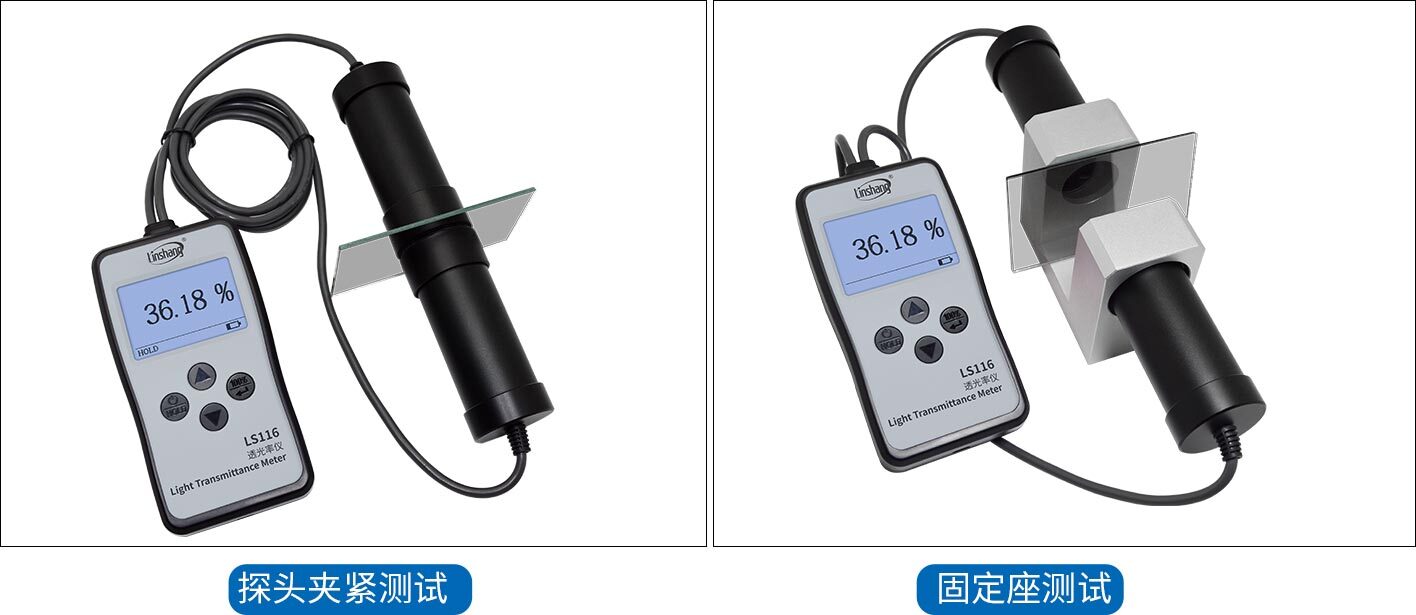 透光率仪 LS116 图7