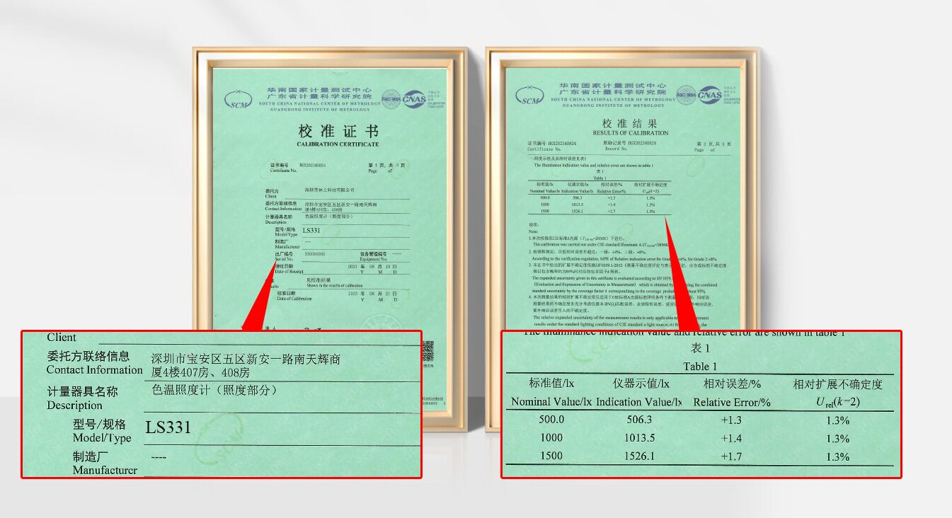 探伤照度计 图4