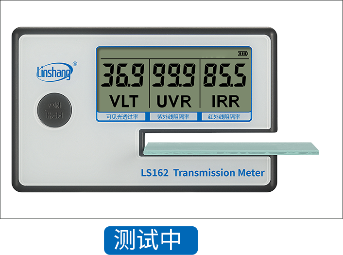 太阳膜测试仪 LS162 图6