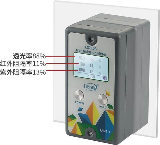 分体式透过率测量仪 LS110A 图7