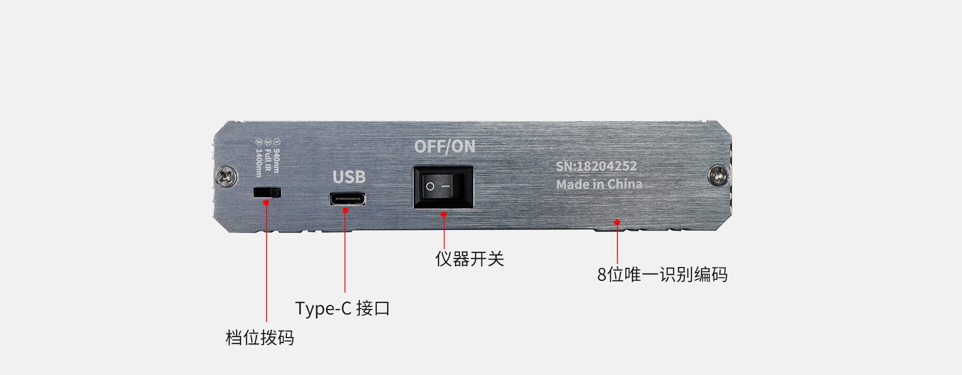 光学透过率测量仪 图6