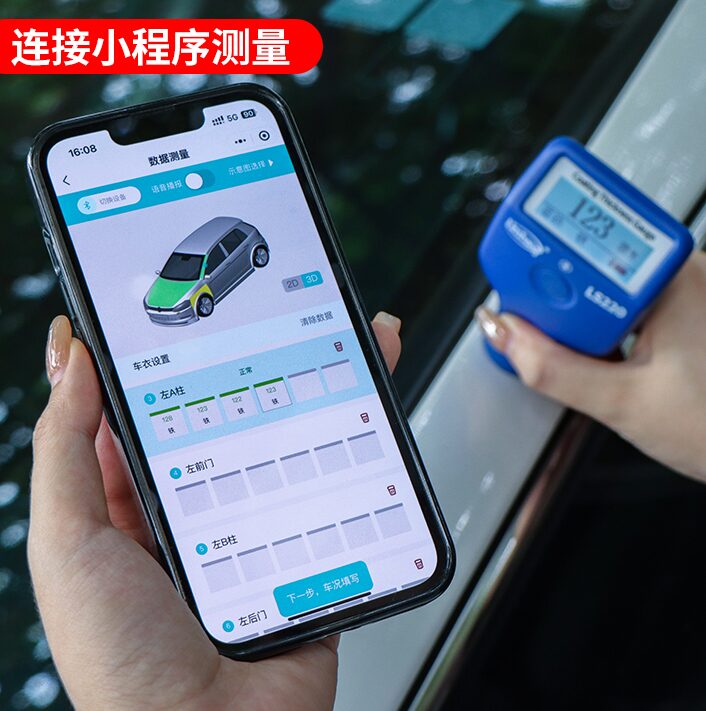 漆膜仪 图8