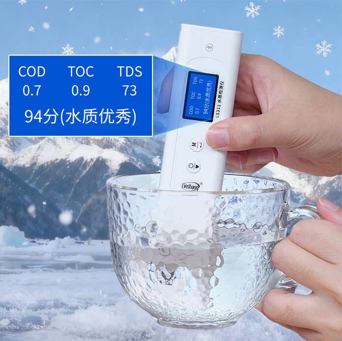多参数水质检测仪 LS311 图14