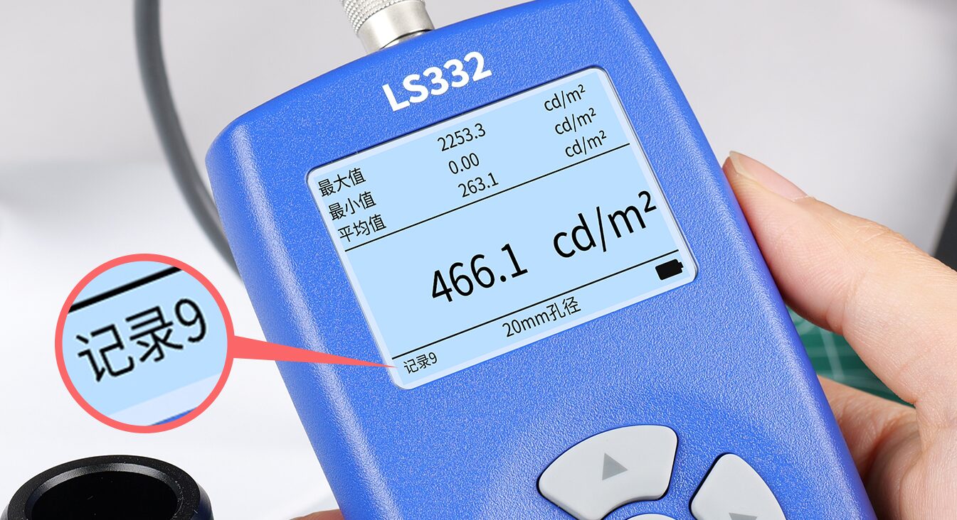 亮度计 LS332 图10