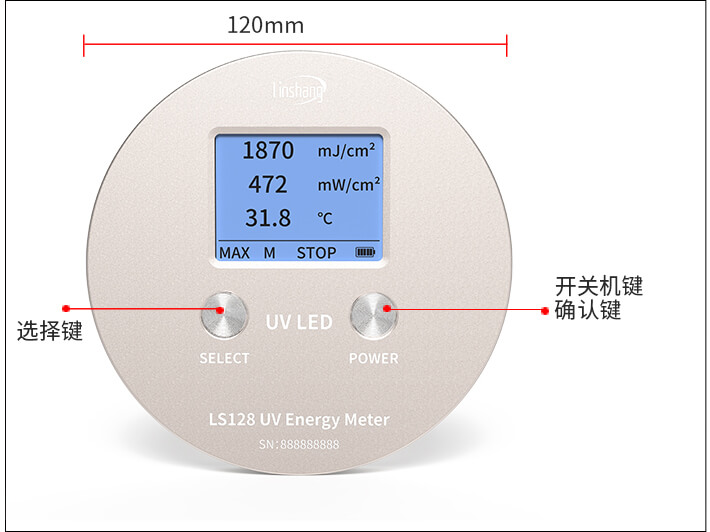 紫外能量计 LS128 图2