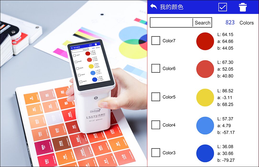 手持式色差仪 图9